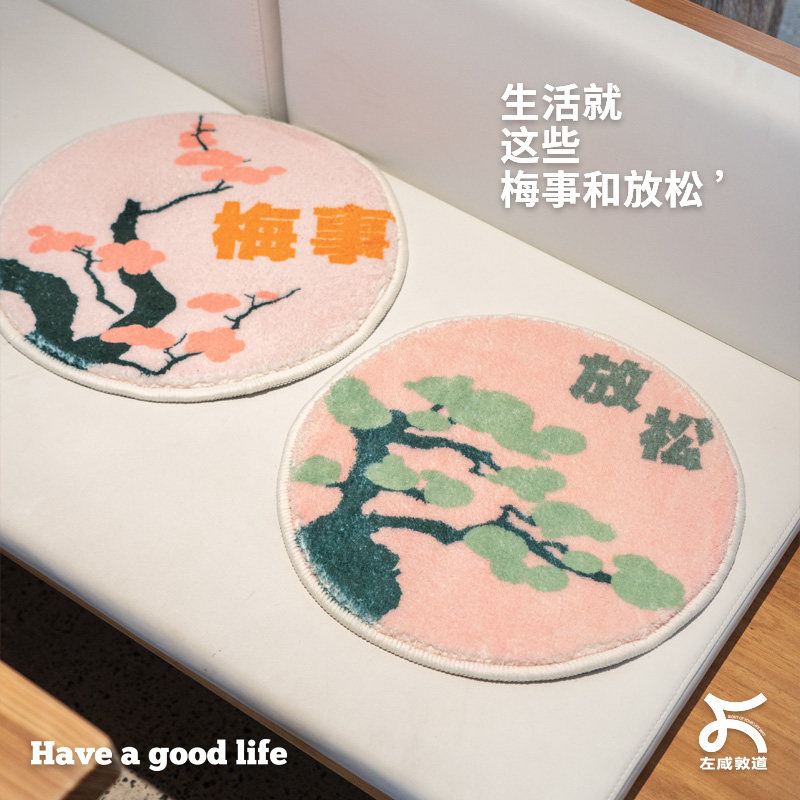 左咸敦道汽车坐垫四季通用椅子垫屁股久坐办公室大学生教室凳子垫,居家布艺,椅垫,淘宝优惠券,粉丝福利购,淘宝优惠卷