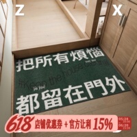 左咸敦道原創(chuàng)高級感pvc家用腳墊防滑絲圈地墊入戶進門口墊子地毯
