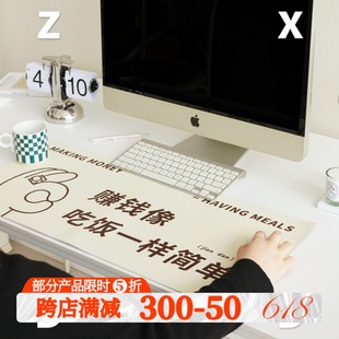 左咸敦道高级技师系列皮革鼠标垫原创趣味文字电脑办公室桌面防滑