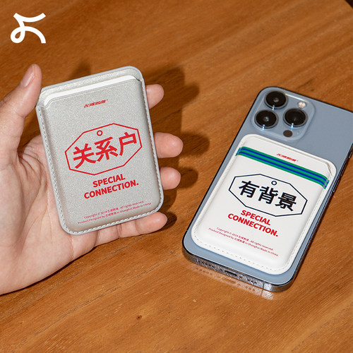 左咸敦道磁吸皮革卡包