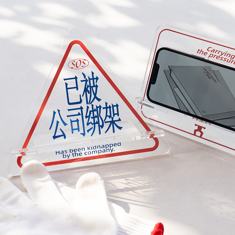 左咸敦道创意透明固定桌面支架