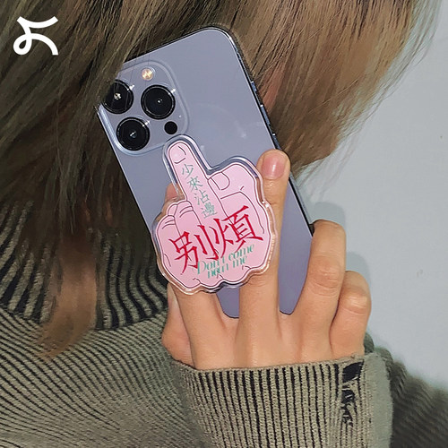 左咸敦道手机气囊支架