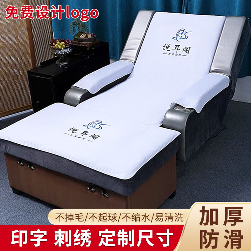 加厚足浴沙发巾四件套足疗采耳推拿修脚按摩店床单美容美甲两件套