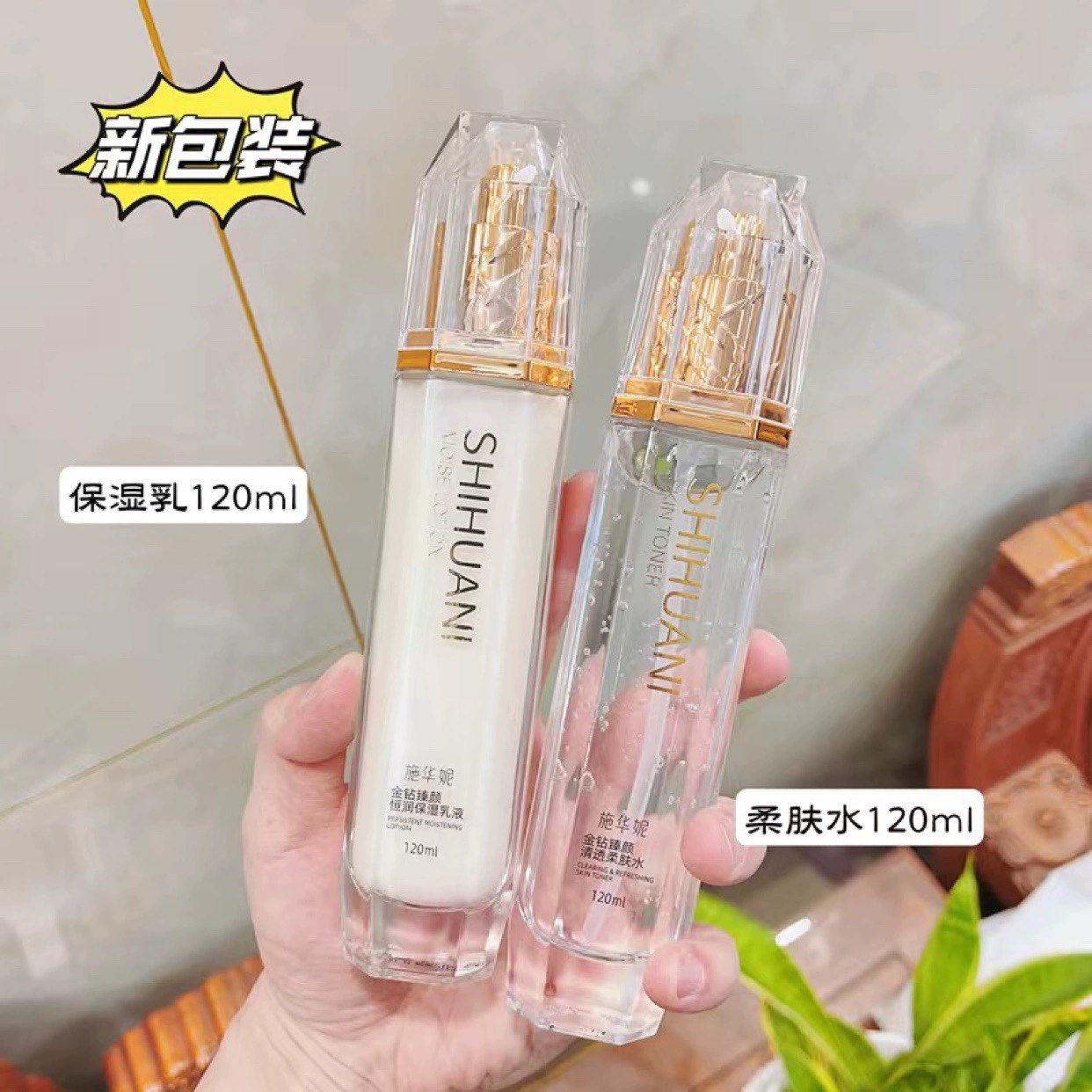 正品亮白补水细毛孔自然护肤套装保湿柔肤水乳液两件套奢华化妆品,美容护肤/美体/精油,面部护理套装,淘宝优惠券,粉丝福利购,淘宝优惠卷