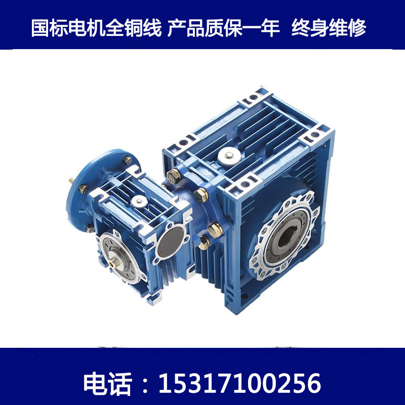 双级金鑫传动双极减速机