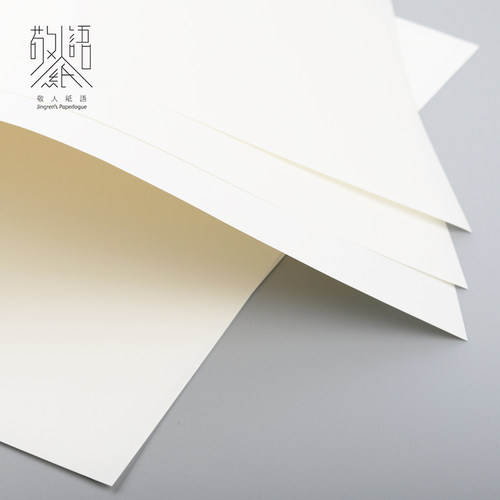 敬人纸语涂布纸书籍画册四色印刷