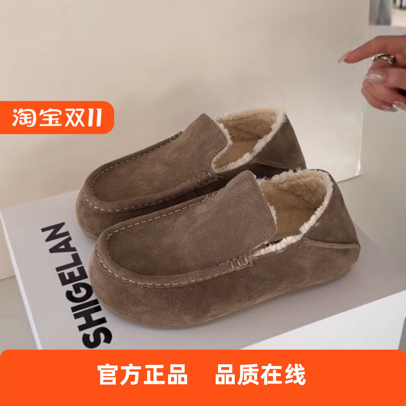 诗歌兰2025新款女鞋真皮复古休闲舒适百搭保暖懒人一脚蹬毛毛鞋