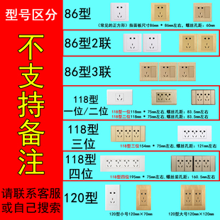 单拍不发货哦 式 链接 定制款 定制商品请联系客服报价