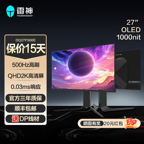 雷神电竞笔记本外接显示屏