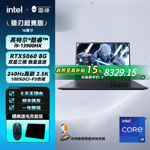 雷神猎刃S超竞版笔记本电脑i9-13900HX/RTX5060显卡16英寸2.5K240Hz电竞游戏办公商务游戏本电脑政府补贴国补