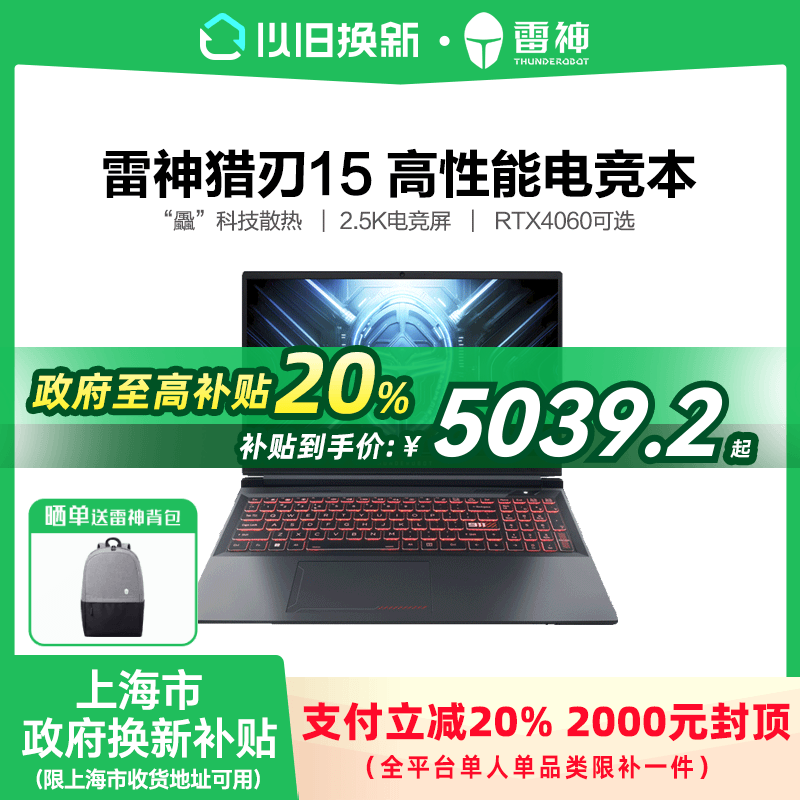 独显直连 自在切换