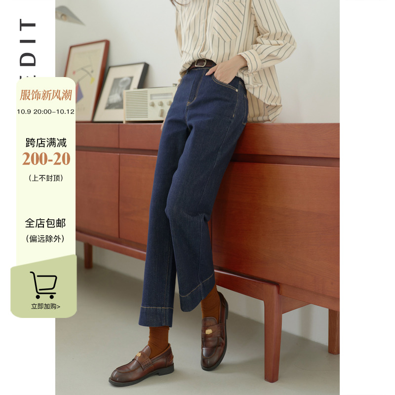 LILI EDIT/轻复古九分牛仔裤女2023秋季新款直筒裤深蓝色休闲裤子