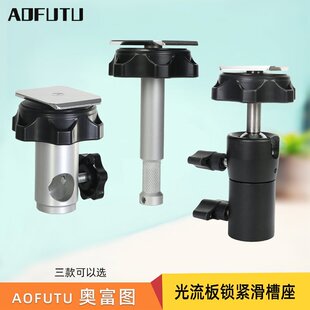 电影灯光光流反射板创意摄影反光板漫反射回光灯光流影视摄光效附