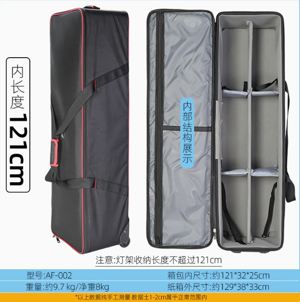 摄影拉杆箱包摄影器材收纳包户外摄影灯包收纳箱摄影器材包闪光灯