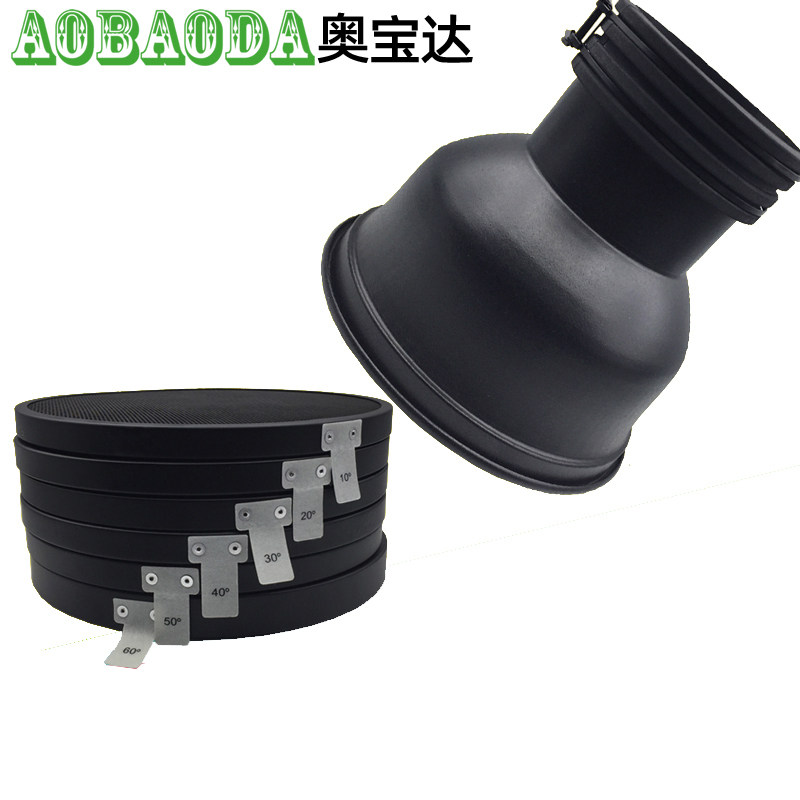 适用D1/D2/B1/8AZoom 变焦标准反光罩+蜂巢罩灯罩闪光灯用标准罩