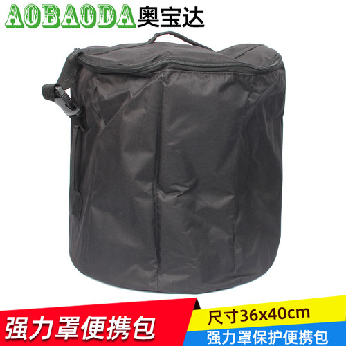 长焦广角手提包反光罩