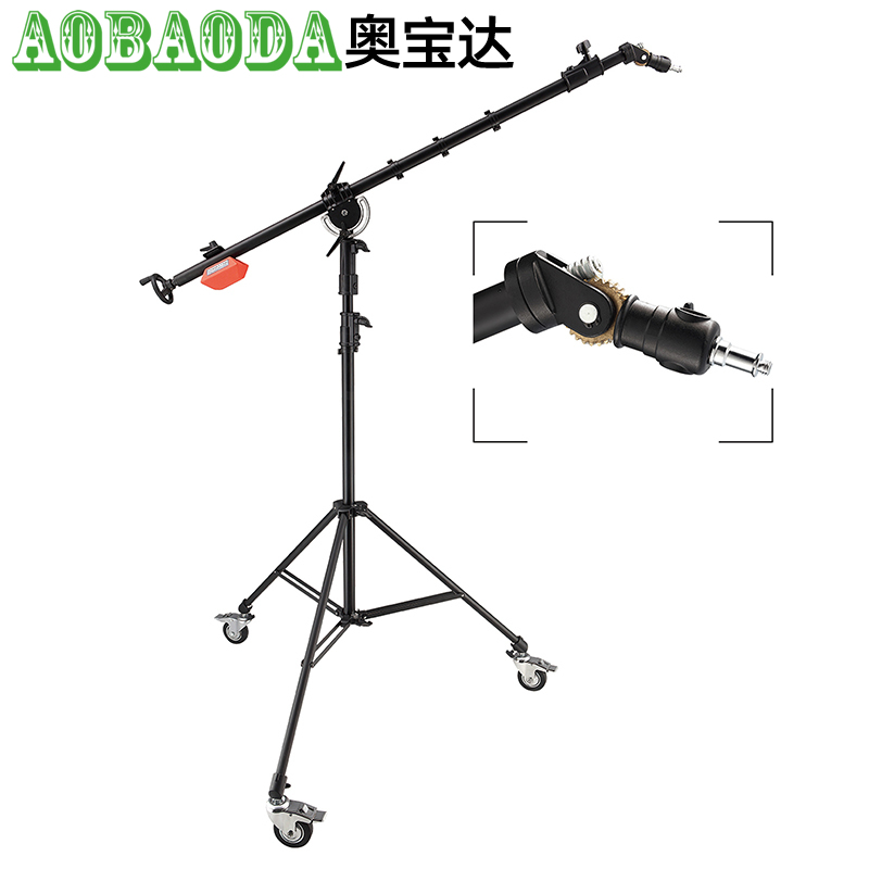 奥宝达C1126重型摄影影视灯架摇臂横杆顶灯架专业钢制手摇斜臂杆