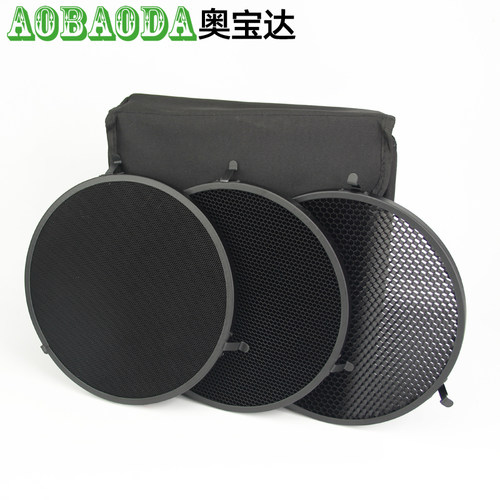 奥宝达摄影可配Broncolor布朗P70灯罩蜂窝蜂巢1 3 5 套装 246套装