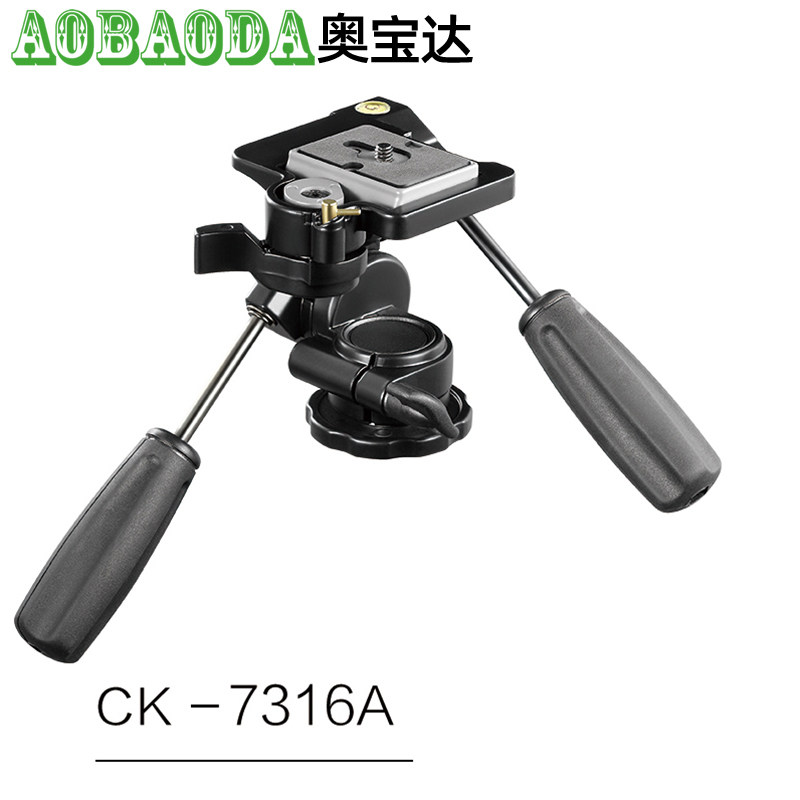 奥宝达CK7316A云台单反相机三脚架底座全景录像机手持云台三角架
