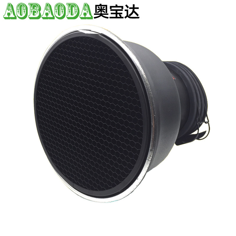 摄影变焦标准罩闪光灯适用D1/D2/B1/8A/B4变焦反光罩灯罩摄影灯