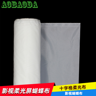 摄影棚专用十字柔光布影视拍摄蝴蝶布柔光屏柔光罩实景白布柔光箱