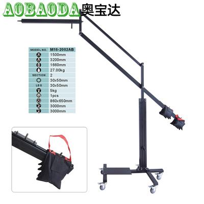 16-2002AB大号平衡架悬臂架 方管滑轮顶灯架 摄影器材 配件摄影灯