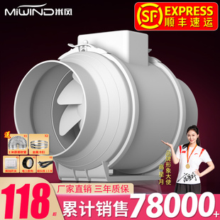 米风换气扇强力排风扇静管道抽风机厨房油烟音商家用卫生间排气扇