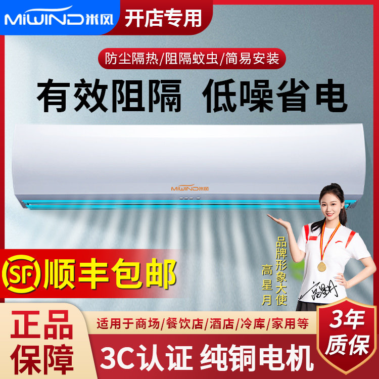 工业大功率离心风幕机工厂直发