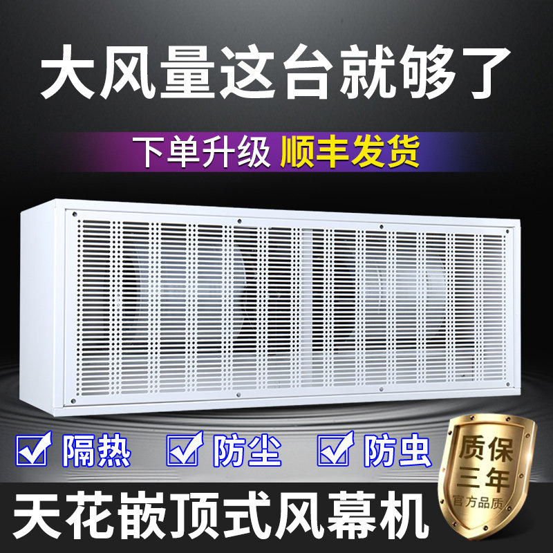 德国米风工业风幕机发顺丰包邮