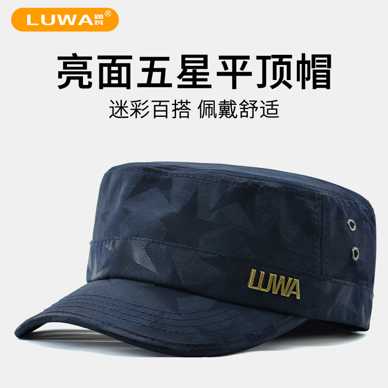 路瓦经典五角星单帽男士户外迷彩平顶帽春秋季登山钓鱼遮阳鸭舌帽