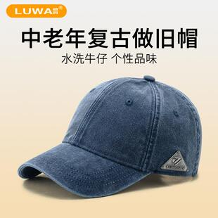 路瓦帽子男款水洗牛仔布棒球帽大码户外休闲登山春秋做旧鸭舌帽潮