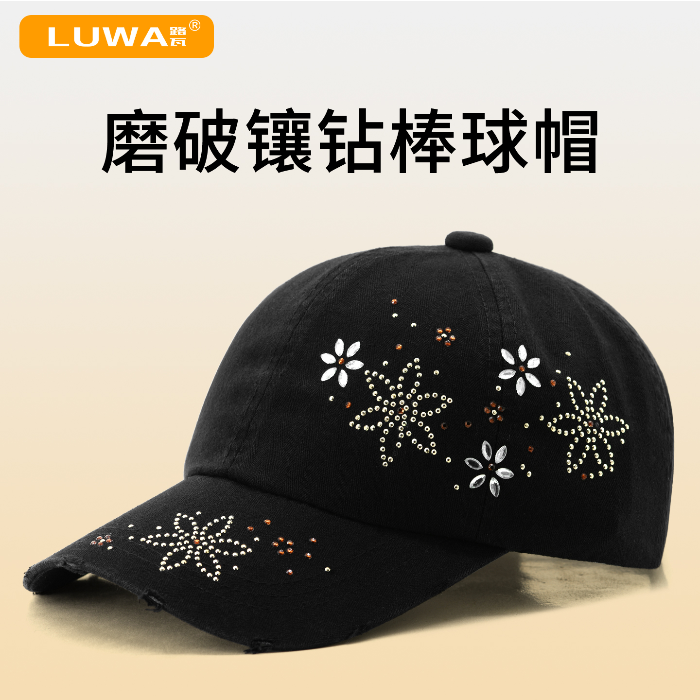 新款春秋镶钻棒球帽纯棉户外遮阳