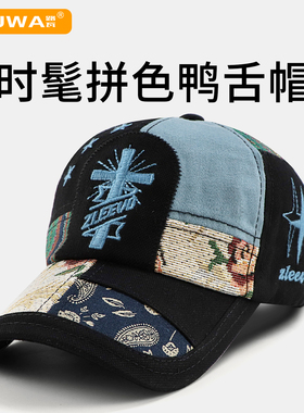 路瓦撞色刺绣棒球帽男女同款潮牌