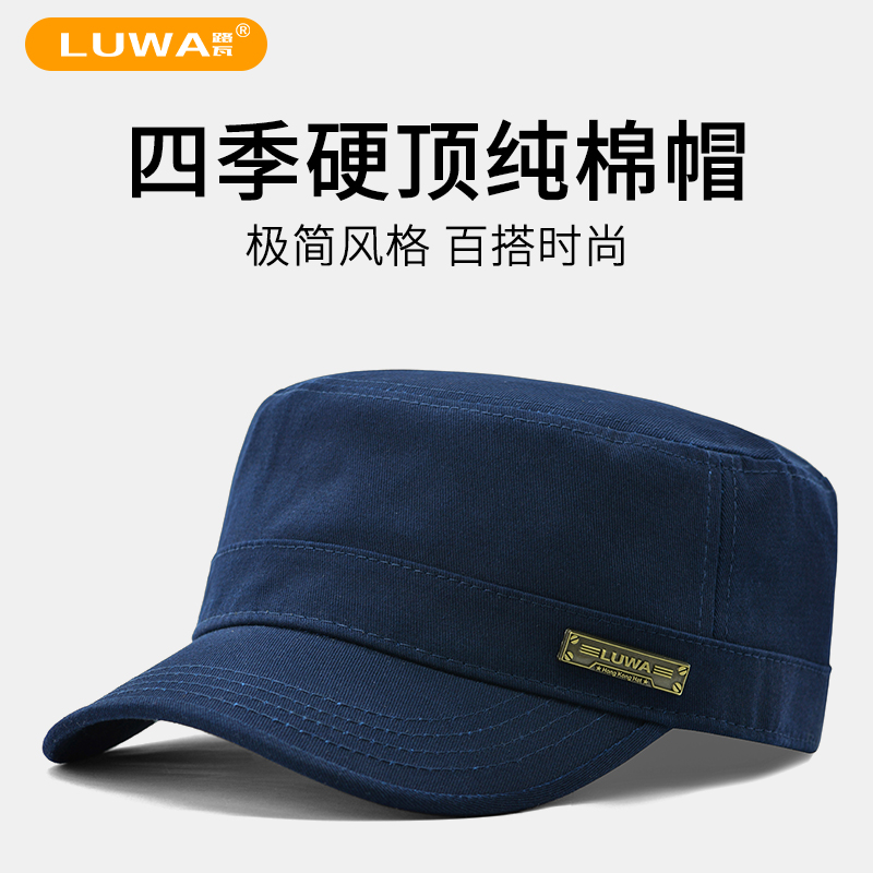 路瓦男士中老年帽子秋冬四季全棉平顶帽男大头围显脸小休闲鸭舌帽