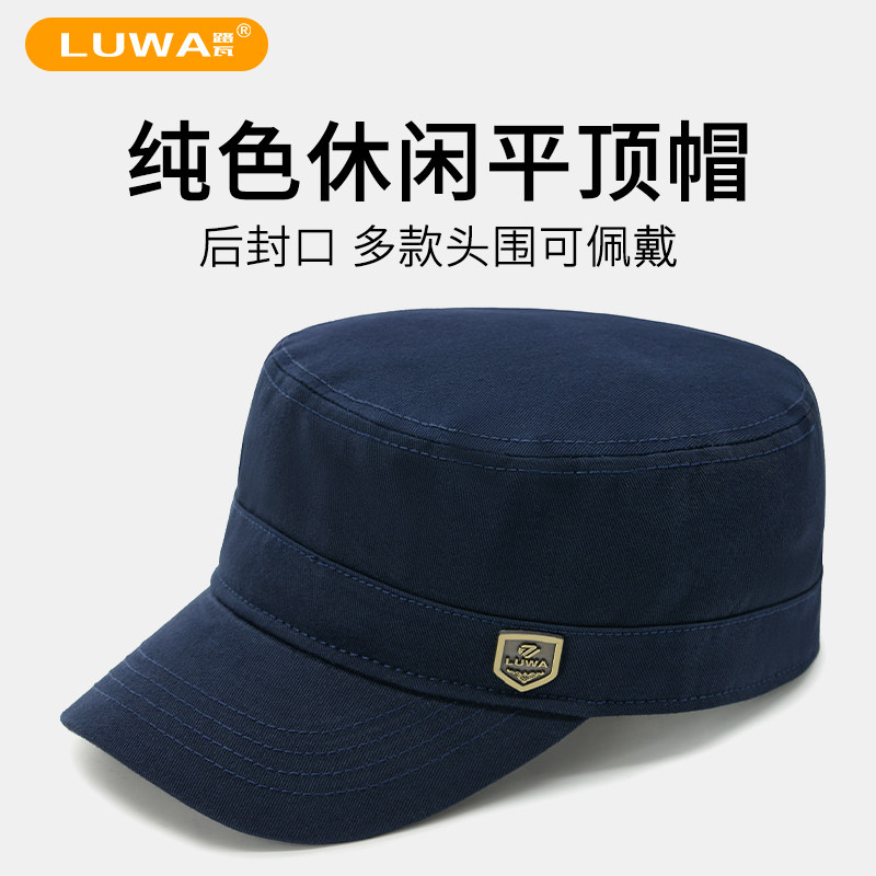 路瓦春秋季后封口男帽中老年人纯棉平顶帽加大码水洗不褪色鸭舌帽