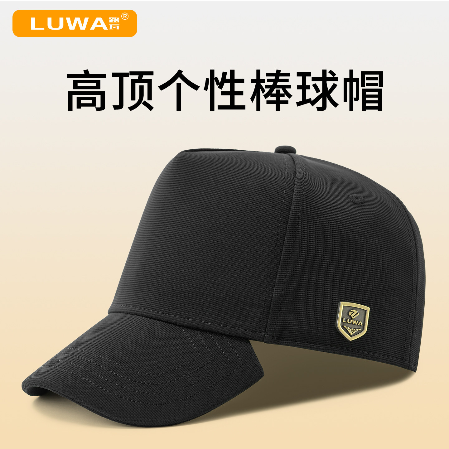 新款帽子春秋高顶棒球帽潮流时尚百搭鸭舌帽男大头围宽檐户外遮阳