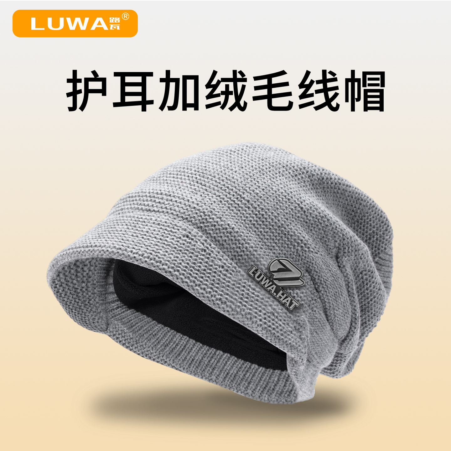 新款冬保暖毛线帽护耳加绒堆堆帽