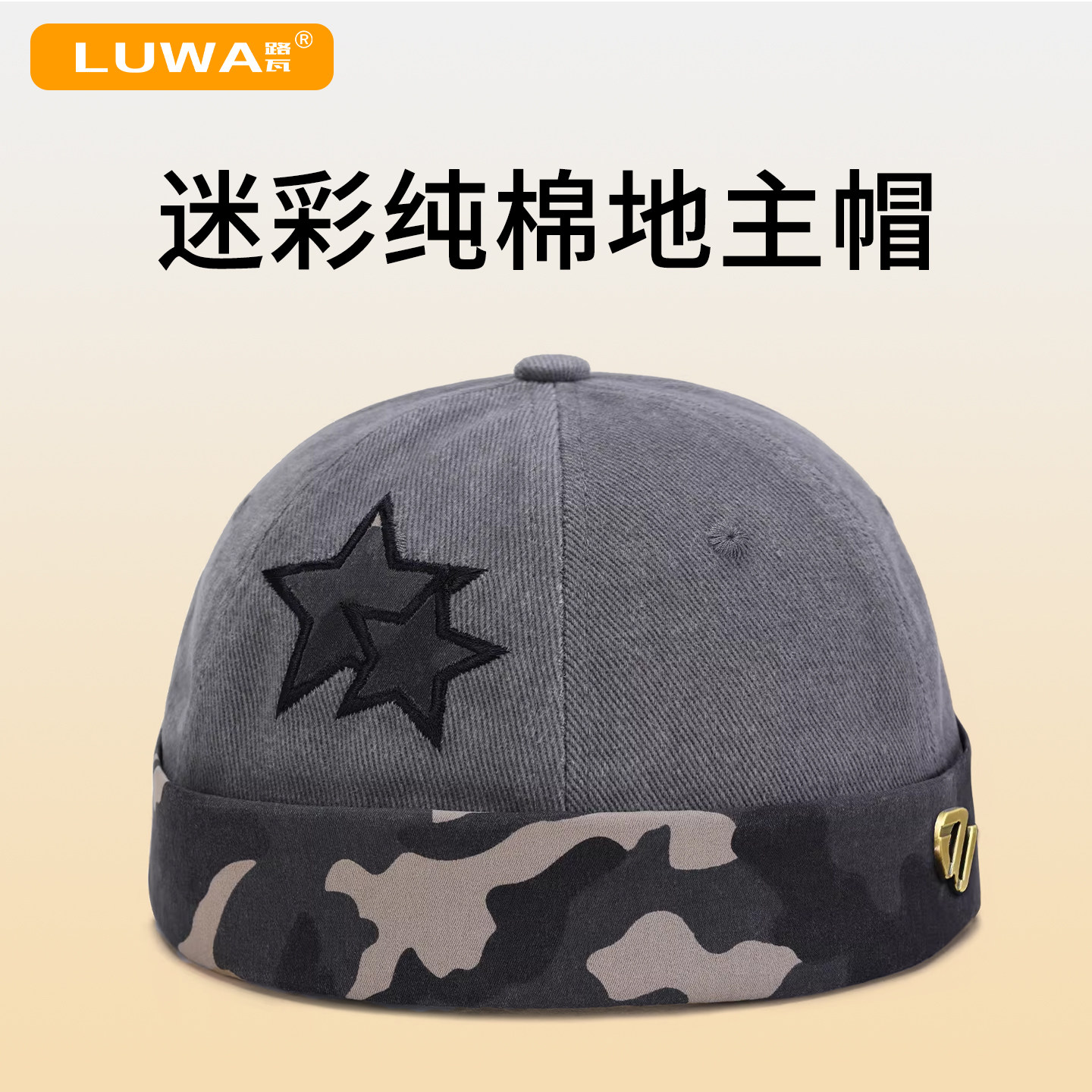 路瓦夏季新款迷彩地主帽男复古纯棉无檐户外遮阳帽子刺绣瓜皮帽潮