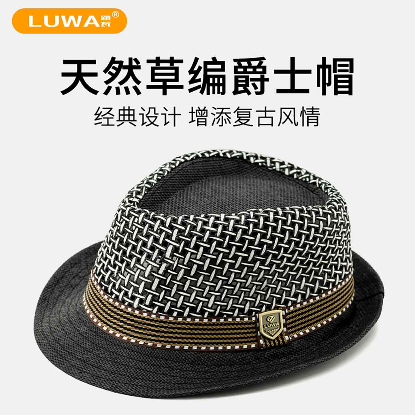 路瓦帽子男夏季透气爵士帽中老年防晒遮阳户外散步绅士礼帽潮平顶