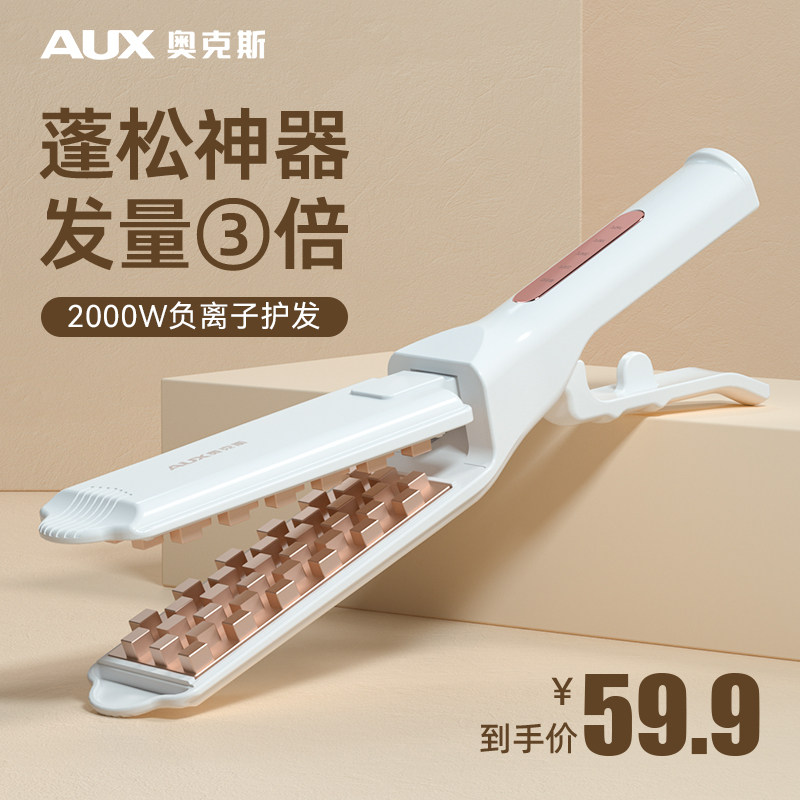 【化妆师专用】奥克斯大号玉米夹图片