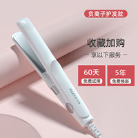 Oaks Mini Straightener for both straight and curly hair, mini straightener, small bangs curling iron, negative ions, no damage to hair thumbnail 3