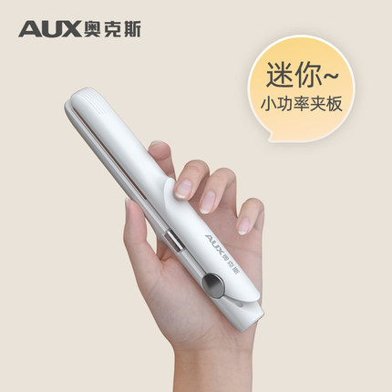 奥克斯小夹板直发卷发两用迷你直板夹小型刘海卷发棒负离子不伤发