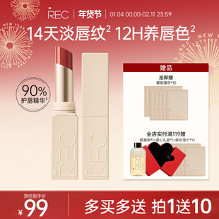 REC芮客镜光持色水唇膏口红镜面保湿滋润唇蜜MOCO彩妆水光唇彩