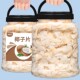 海南特产 椰子片脆片原味即食烤椰子肉片薄脆椰果干休闲小零食