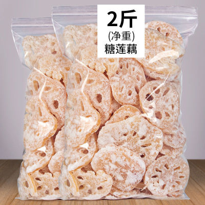 潮汕特产糖莲藕片办公休闲