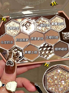 HOLD LIVE蜂巢碎钻眼影盘 新款蜜茶奶咖橘棕哑光珠光闪粉显色日常