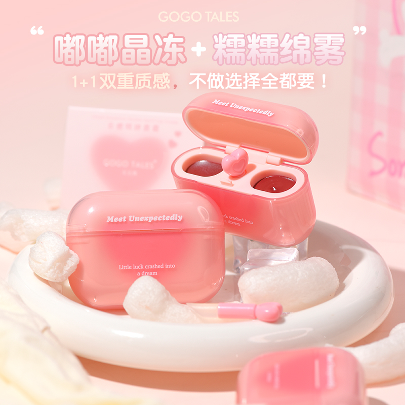 不沾杯镜面双拼裸色系水光戈戈舞