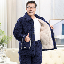 男士睡衣秋冬季三层加厚加绒珊瑚绒夹棉保暖中老年爸爸家居服套装