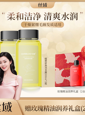 丝域养发植萃舒爽洗发水温和脆敏紧绷干燥头油过重润养头膏男女