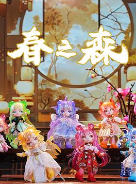 maytree盲盒春之森兽体植绒关节可动14cmGSC古风换装摆件生日礼物